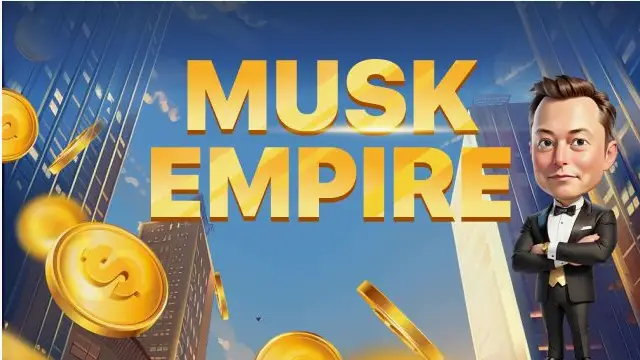 Беспрецедентная тапалка Musk Empire — как построить свою финансовую империю и вывести деньги уже сейчас