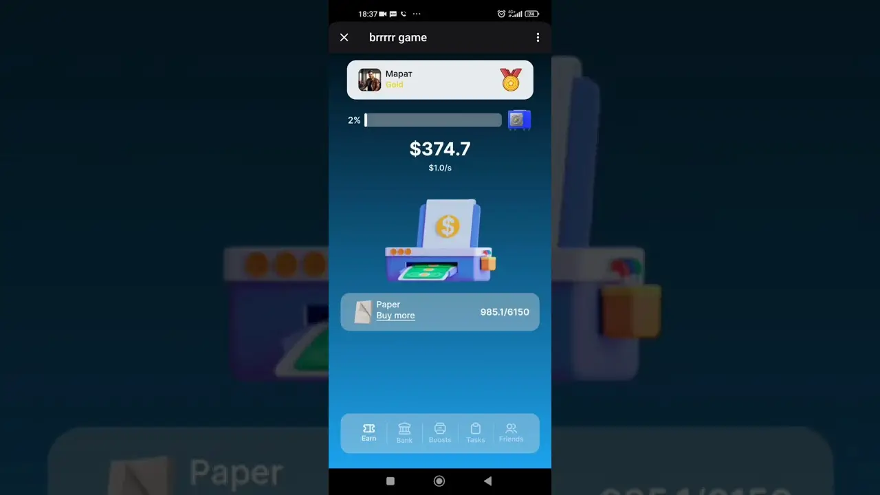 Игра BRRR: перспективная новинка или очередной обман?