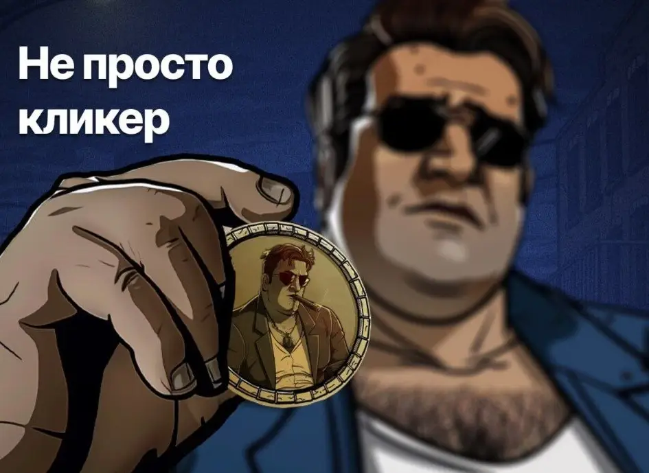 MTK Boss