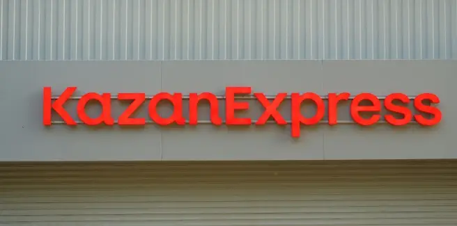 Как начать продавать на KazanExpress и выйти на стабильную прибыль 