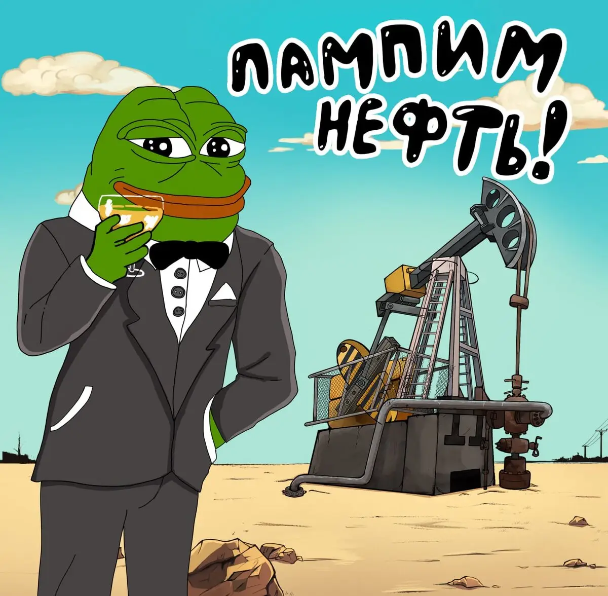 Fuel Mining: возможности и риски новой криптоигры