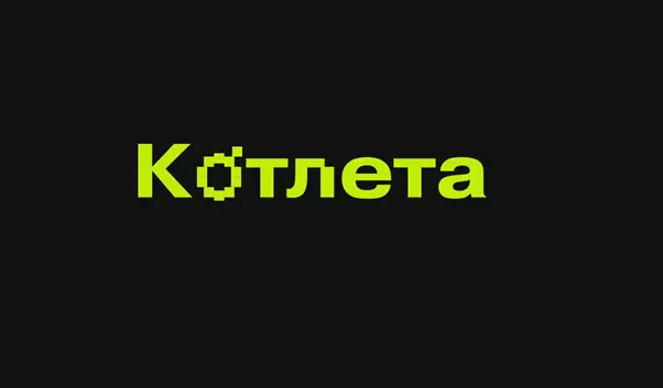 Kotleta