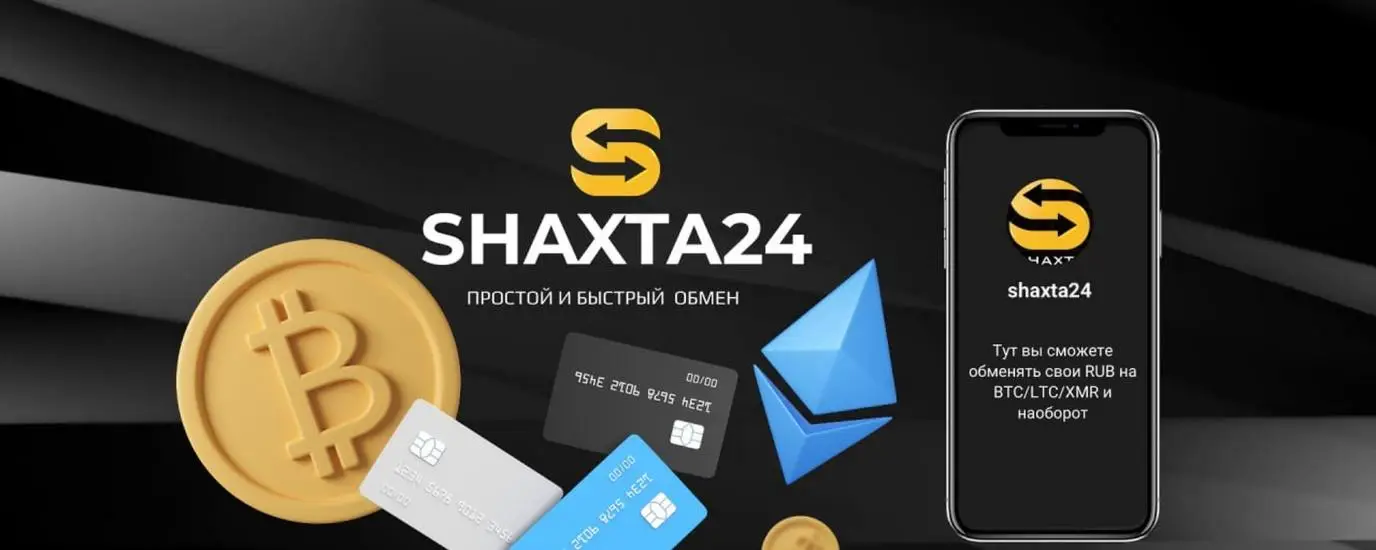 Shaxta24