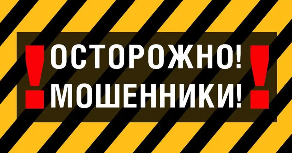 Схемы развода от лжеюристов и как не дать себя обмануть