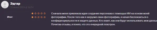 Крипто игра ToON Nation - скам Крипто игра ToON Nation - реальные отзывы