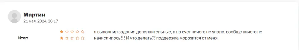 Крипто игра Blum - развод Крипто игра Blum отзывы игроков
