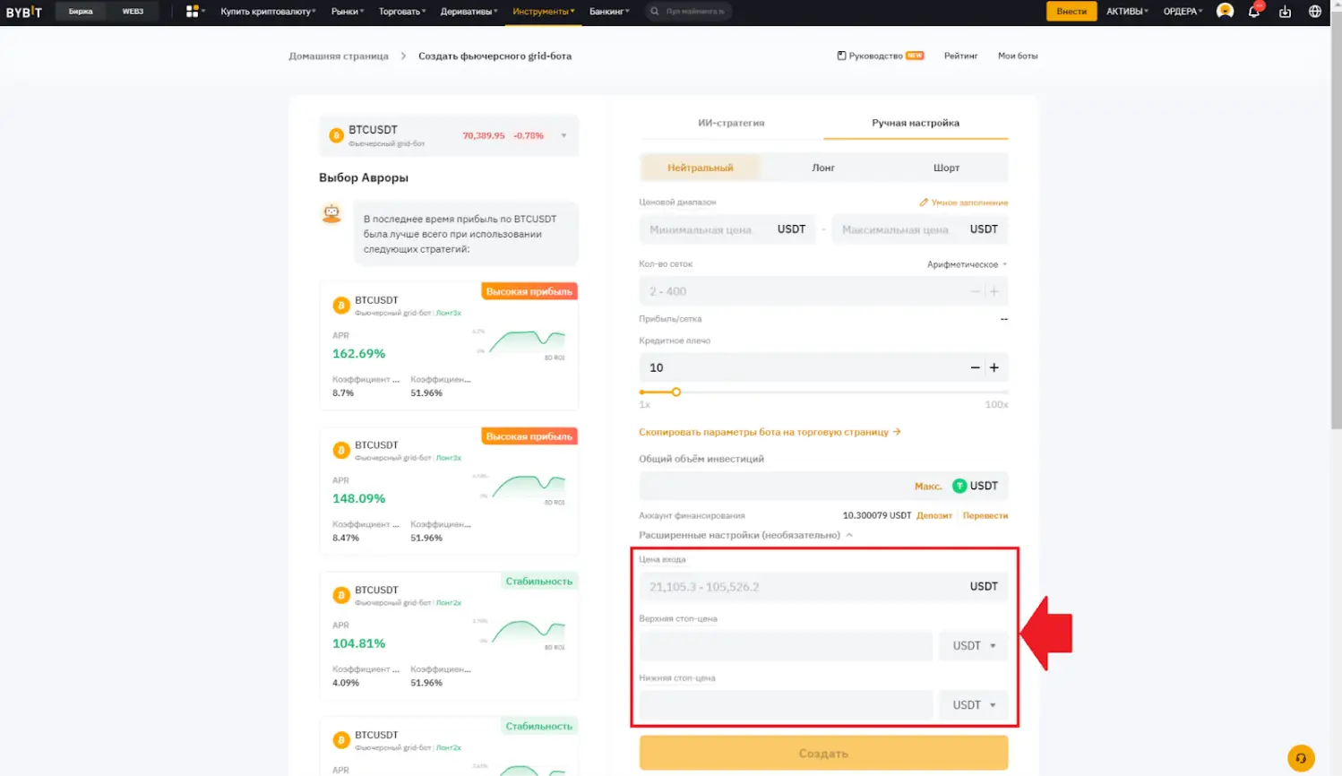 трейдинг бот bybit трейдинг бот bybit