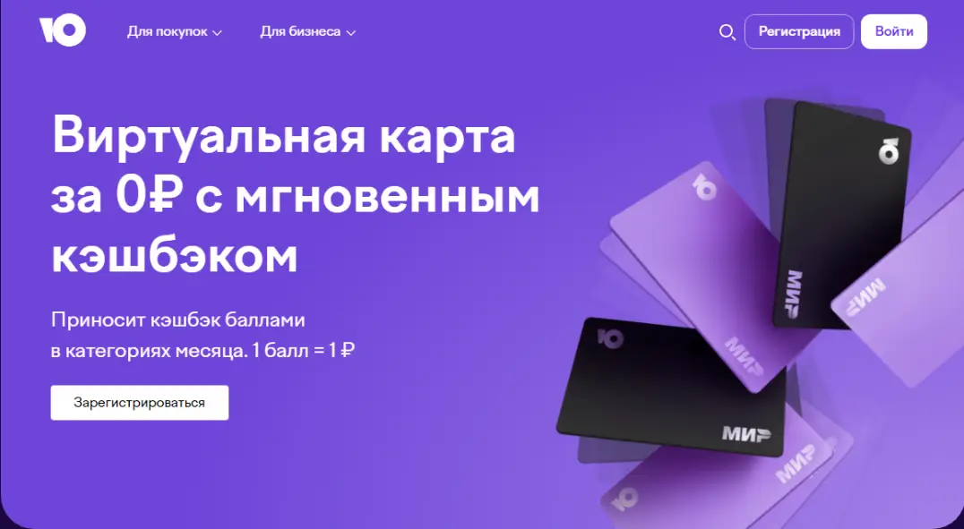 как вывести деньги с юмани как вывести деньги с юмани