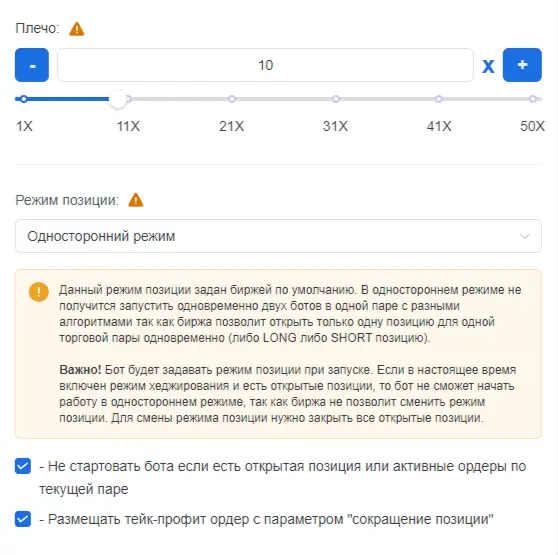 автоматический трейдинг на bingx автоматический трейдинг на bingx