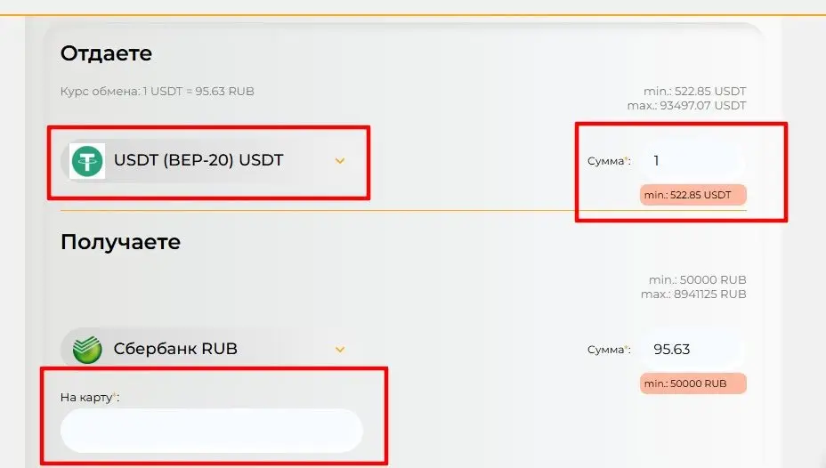 metamask вывод средств metamask вывод средств