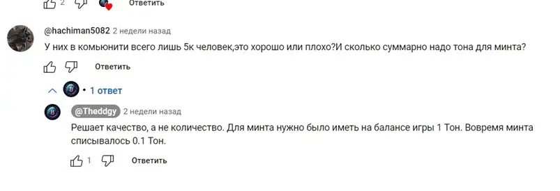 Крипто игра lumcity - бесполезное приложение Крипто игра lumcity - реальные отзывы