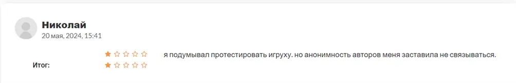 Крипто игра MemeFi Coin обманывает на деньги Крипто игра MemeFi Coin отзывы игроков