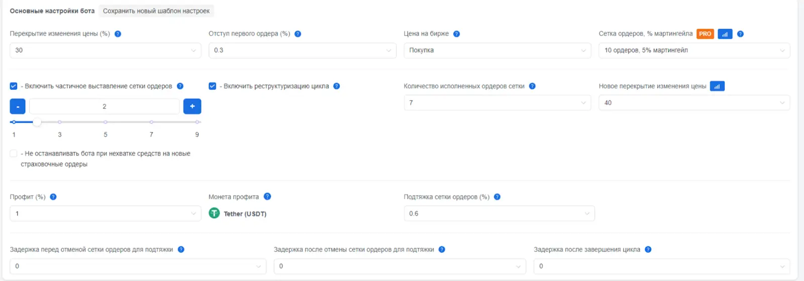 бот для торговли на bingx бот для торговли на bingx