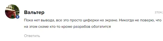Крипто игра Wormfare Slap обман Крипто игра Wormfare Slap негативные отзывы