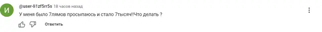 Крипто игра Blum - лохотрон Крипто игра Blum реальные отзывы