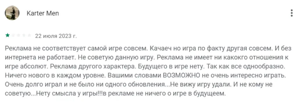 Обманщик GoldGoblins GoldGoblins отзывы