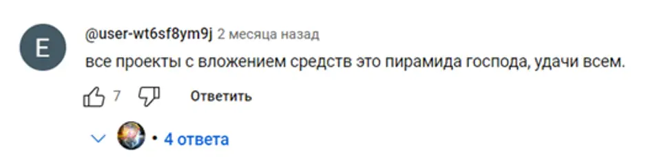 Крипто игра CashCoin обманывает пользователей Крипто игра CashCoin негативные отзывы