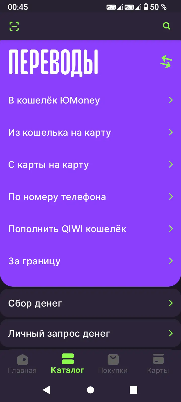 как перевести с юмани на карту без комиссии как перевести с юмани на карту без комиссии