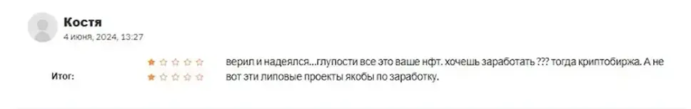 Крипто игра Ton Tanks - лохотрон Крипто игра Ton Tanks отзывы игроков