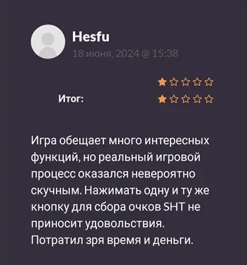 Крипто игра Shuttle реальные отзывы Крипто игра Shuttle скам