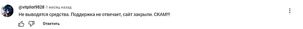 Крипто игра Airdrop Addex - не выводит деньги Крипто игра Airdrop Addex - скам