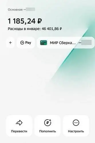 как положить деньги на вб кошелек как положить деньги на вб кошелек