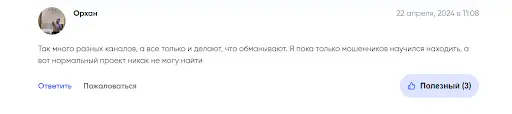 Что думают люди о KiloEx KiloEx отзывы