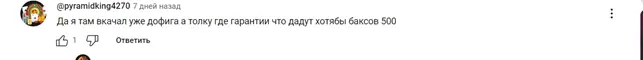 Крипто игра TapSwap лохотрон Крипто игра TapSwap развод