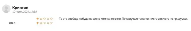Крипто игра lumcity лохотрон Крипто игра lumcity - отзывы