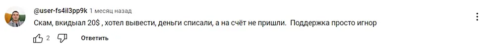 Крипто игра Airdrop Addex лохотрон Крипто игра Airdrop Addex реальные отзывы