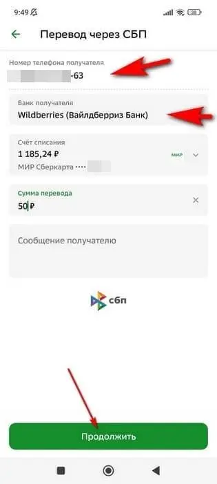не получается пополнить вайлдберриз кошелек не получается пополнить вайлдберриз кошелек
