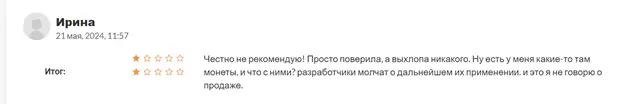 Крипто игра MemeFi Coin не честная игра Крипто игра MemeFi Coin реальные отзывы