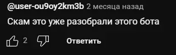 Мнение людей о PocketFi PocketFi мошенники