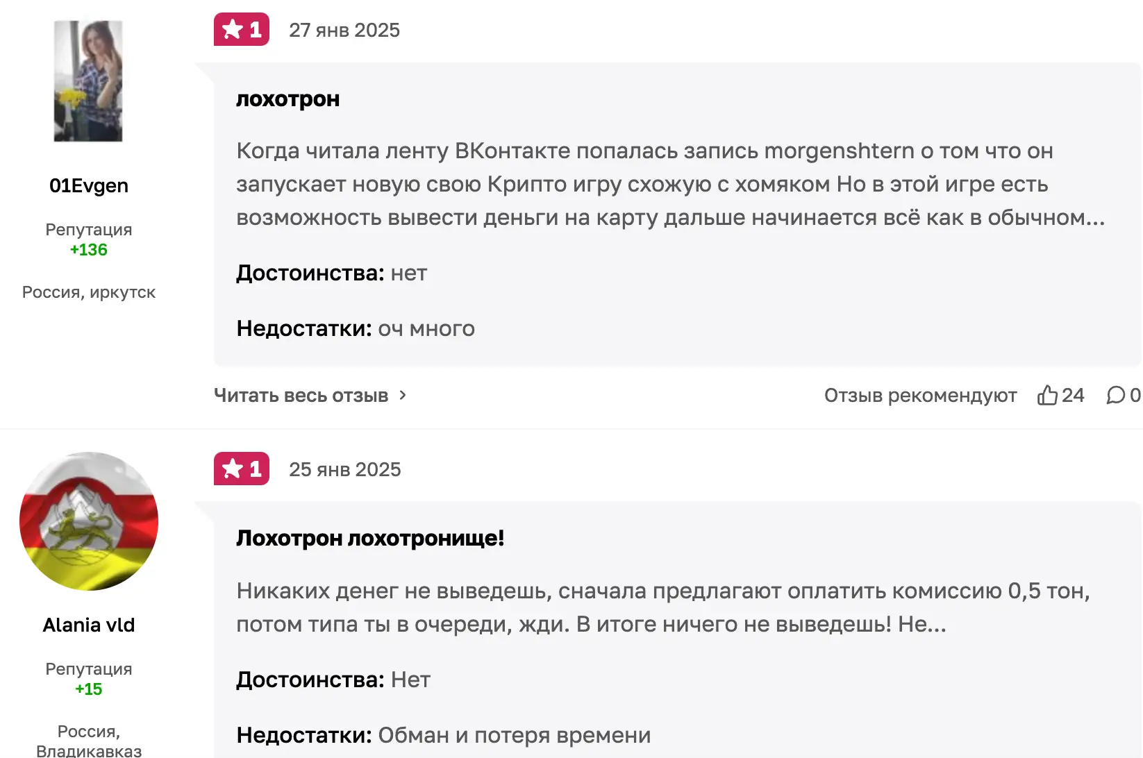 Наш слон отзывы отзывы о Наш Слон
