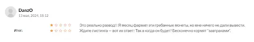 PocketFi отзывы PocketFi обман