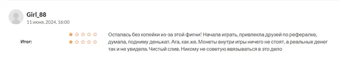 Крипто игра ToON Nation - развод Крипто игра ToON Nation - отзывы