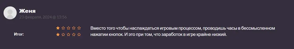 Крипто игра Gatto жалобы игроков Крипто игра Gatto реальные отзывы