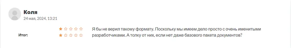 Крипто игра Blum обман Крипто игра Blum отзывы