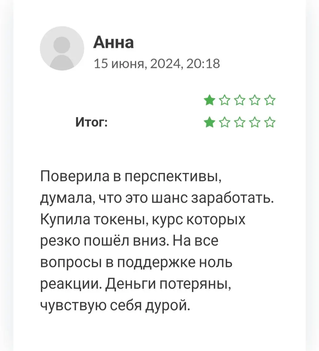 Крипто игра FlokiTon развод Крипто игра FlokiTon скам