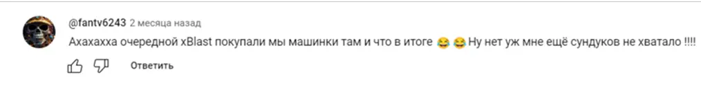 Крипто игра CashCoin мошенники Крипто игра CashCoin отзывы