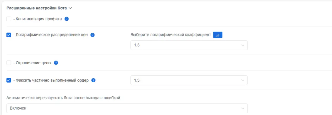 как настроить торгового бота на bingx как настроить торгового бота на bingx