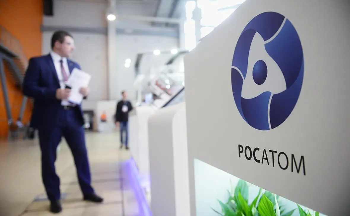 где купить акции росатома где купить акции росатома