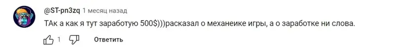 Крипто игра Royal Fortress мошенники Жалобы на Royal Fortress