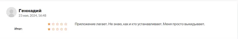 Крипто игра Blum выманивает деньги blum отзывы о скаме