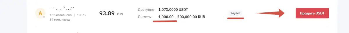 как вывести рубли с bybit