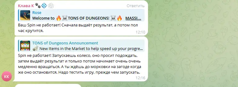 Тонс оф Данженс отзывы Тонс оф Данженс отзывы
