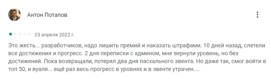 Мнение о GoldGoblins GoldGoblins обман