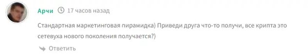 Bull Run отзывы