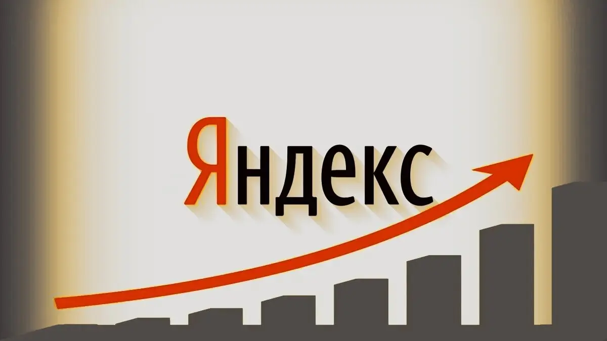 Π³Π΄Π΅ ΠΊΡΠΏΠΈΡΡ Π°ΠΊΡΠΈΠΈ ΡΠ½Π΄Π΅ΠΊΡΠ° Π³Π΄Π΅ ΠΊΡΠΏΠΈΡΡ Π°ΠΊΡΠΈΠΈ ΡΠ½Π΄Π΅ΠΊΡΠ°
