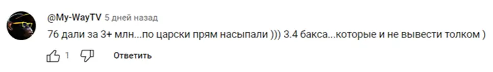 Chain game отзывы Жалобы на Chain game